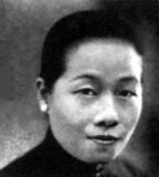 Song Ailing, the eldest of the Soong sisters, was the wife of H. H. Kung (Kung Hsiang-Hsi), who was the richest man in the early 20th century Republic of China. Born in Shanghai, Soong arrived in the United States at the Port of San Francisco, CA on June 30, 1904 aboard the SS Korea at the age of 14 to begin her education at Wesleyan College in Macon, Georgia. She returned to China in 1909 after her graduation. In late 1911, she worked as a secretary for Sun Yat-sen, a job later succeeded by her sister, Soong Ching-ling. She met her future husband, Kung Hsiang Hsi, in 1913, and married the following year in Yokohama. After marrying, Soong taught English for a while and engaged in child welfare work. She went to the United States in the 1940s, and died at the age of 83 on October 18, 1973 in New York.
