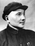 Deng Xiaoping (Teng Hsiao-p'ing; 22 August 1904  – 19 February 1997) was a Chinese politician, statesman, theorist, and diplomat. As leader of the Communist Party of China, Deng was a reformer who led China towards a market economy. While Deng never held office as the head of state, head of government or General Secretary of the Communist Party of China (historically the highest position in Communist China), he nonetheless served as the paramount leader of the People's Republic of China from 1978 to 1992.
