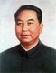 Su Zhu, better known by the nom de guerre Hua Guofeng (16 February 1921 – 20 August 2008), was Mao Zedong's designated successor as the paramount leader of the Communist Party of China and the People's Republic of China. Upon Zhou Enlai's death in 1976, he succeeded him as the second Premier of the People's Republic of China. Months later, Mao died, and Hua succeeded Mao as the Chairman of the Communist Party of China, to the surprise and dismay of Jiang Qing and the rest of the Gang of Four. He brought the Cultural Revolution to an end and ousted the Gang of Four from political power, but because of his insistence on continuing the Maoist line, he was himself outmaneuvered a few years later by Deng Xiaoping, who forced Hua into early retirement.